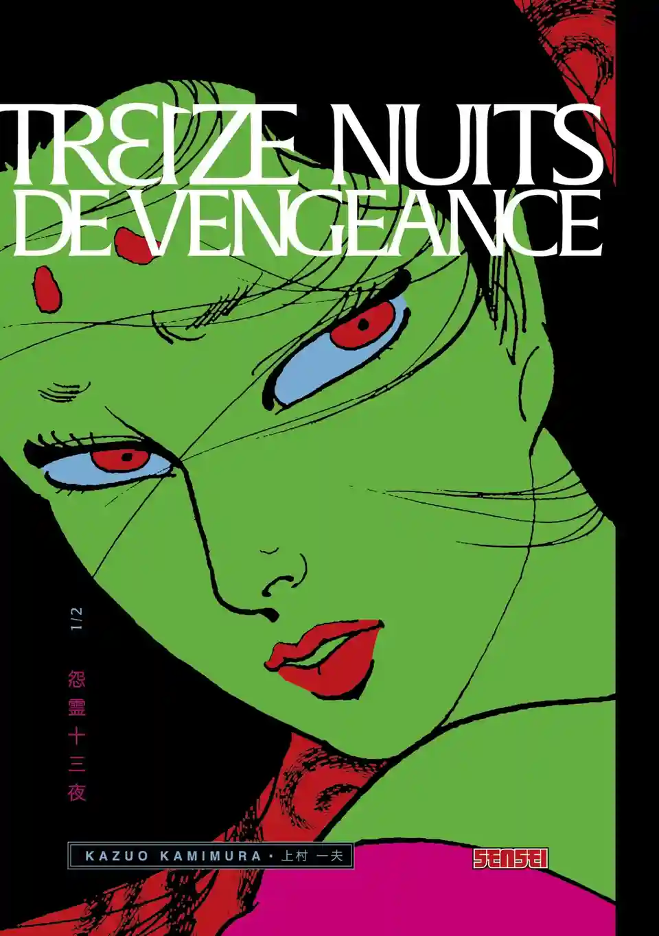 Treize nuits de vengeance