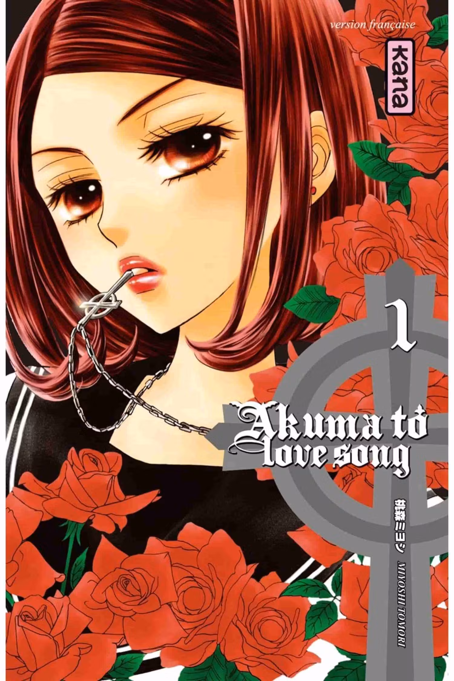 Akuma to love song
