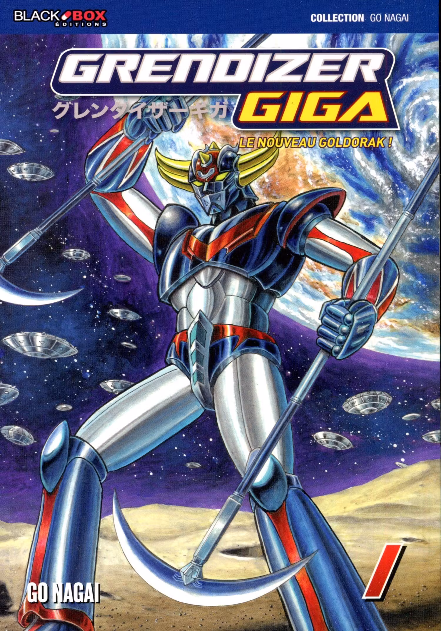 Grendizer Giga