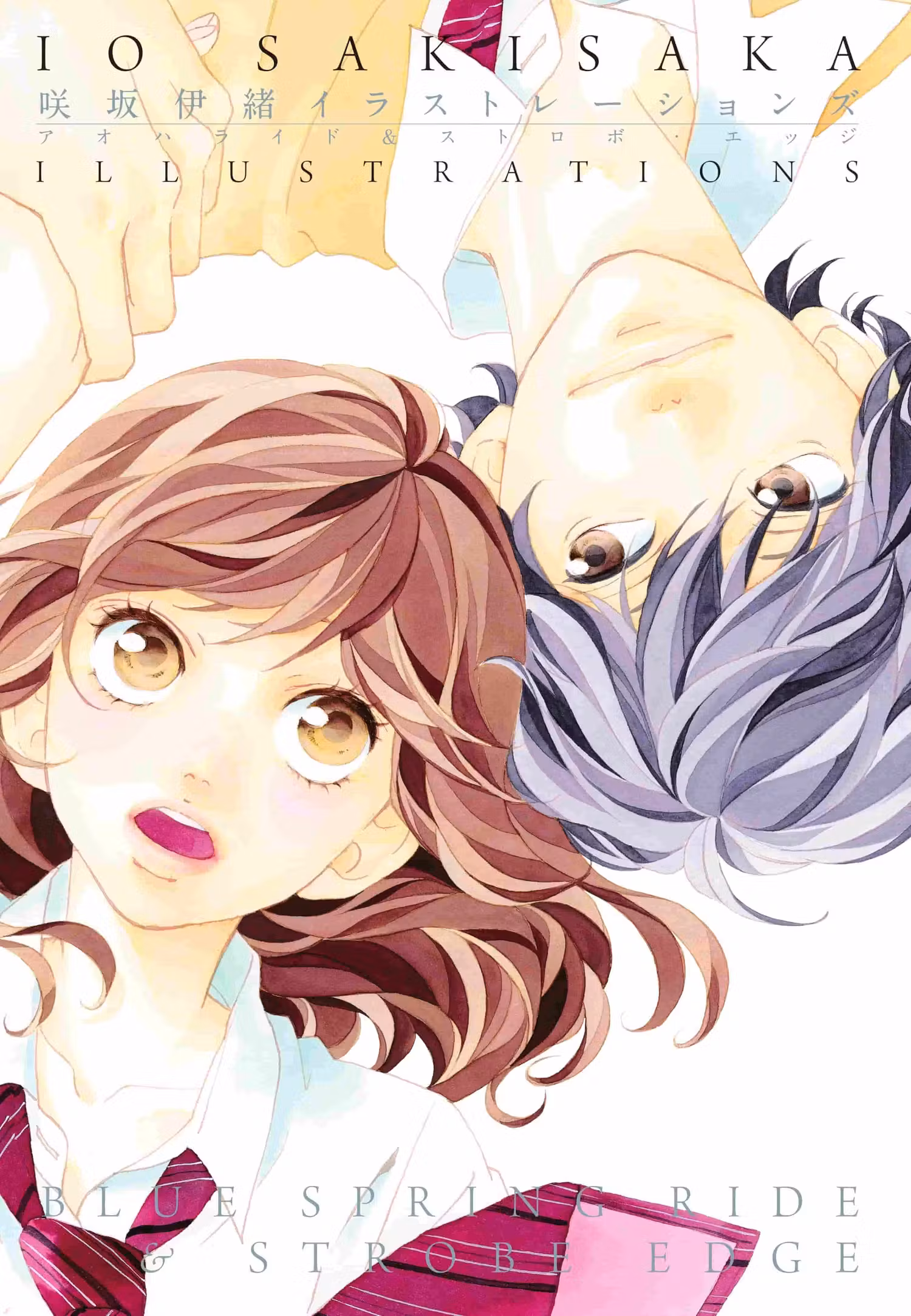 Io Sakisaka Illustrations