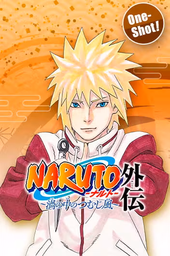 Naruto Gaiden – la spirale au cœur du tourbillon
