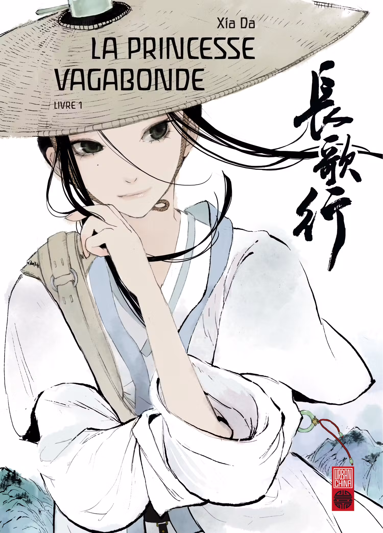 La Princesse Vagabonde