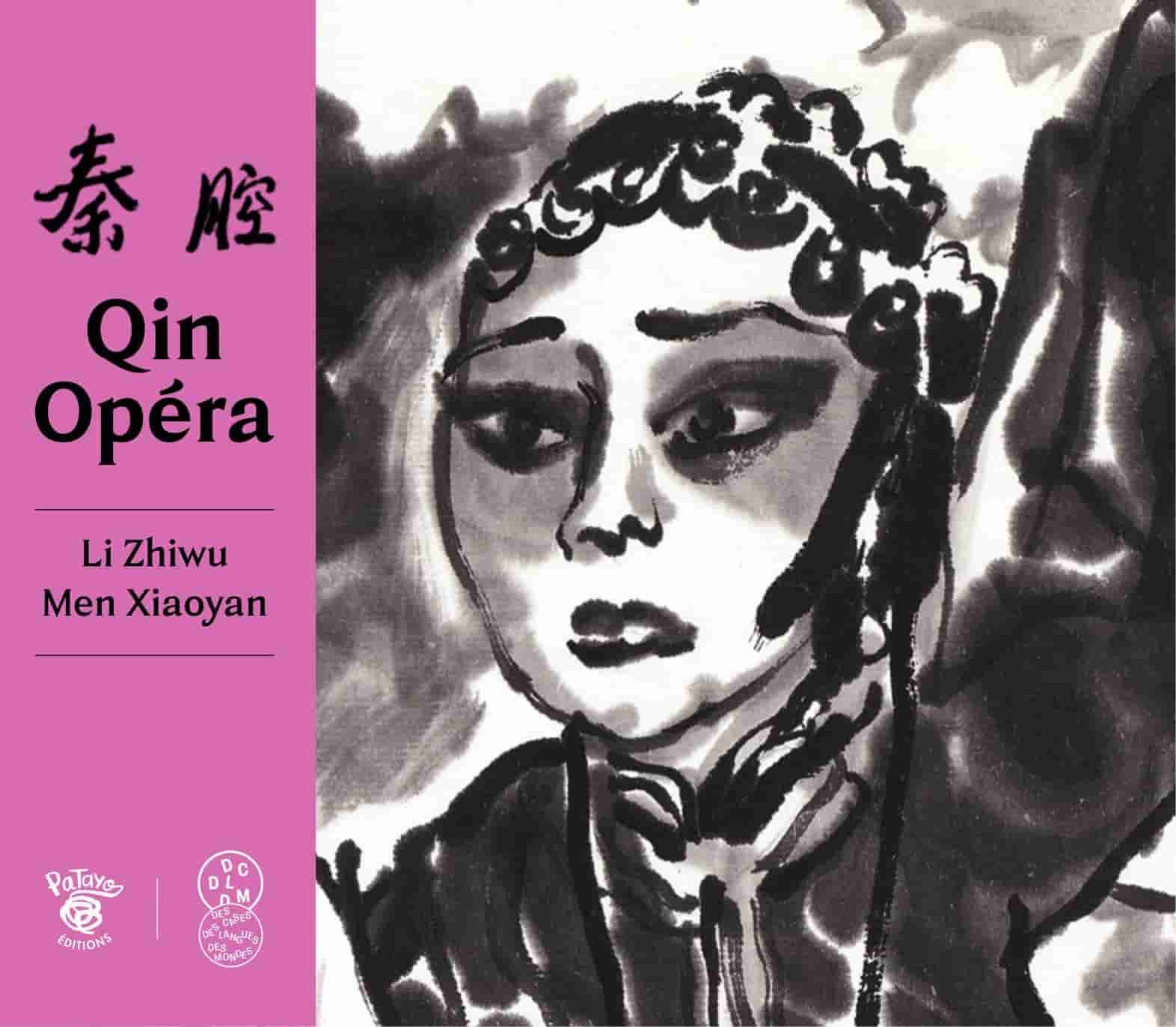 Qin Opéra