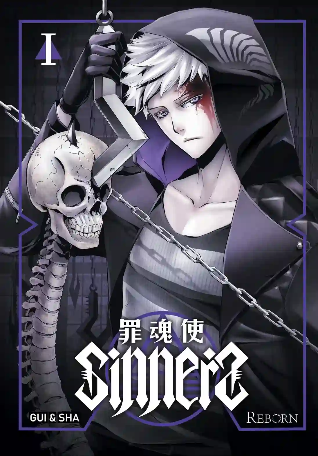 Sinners