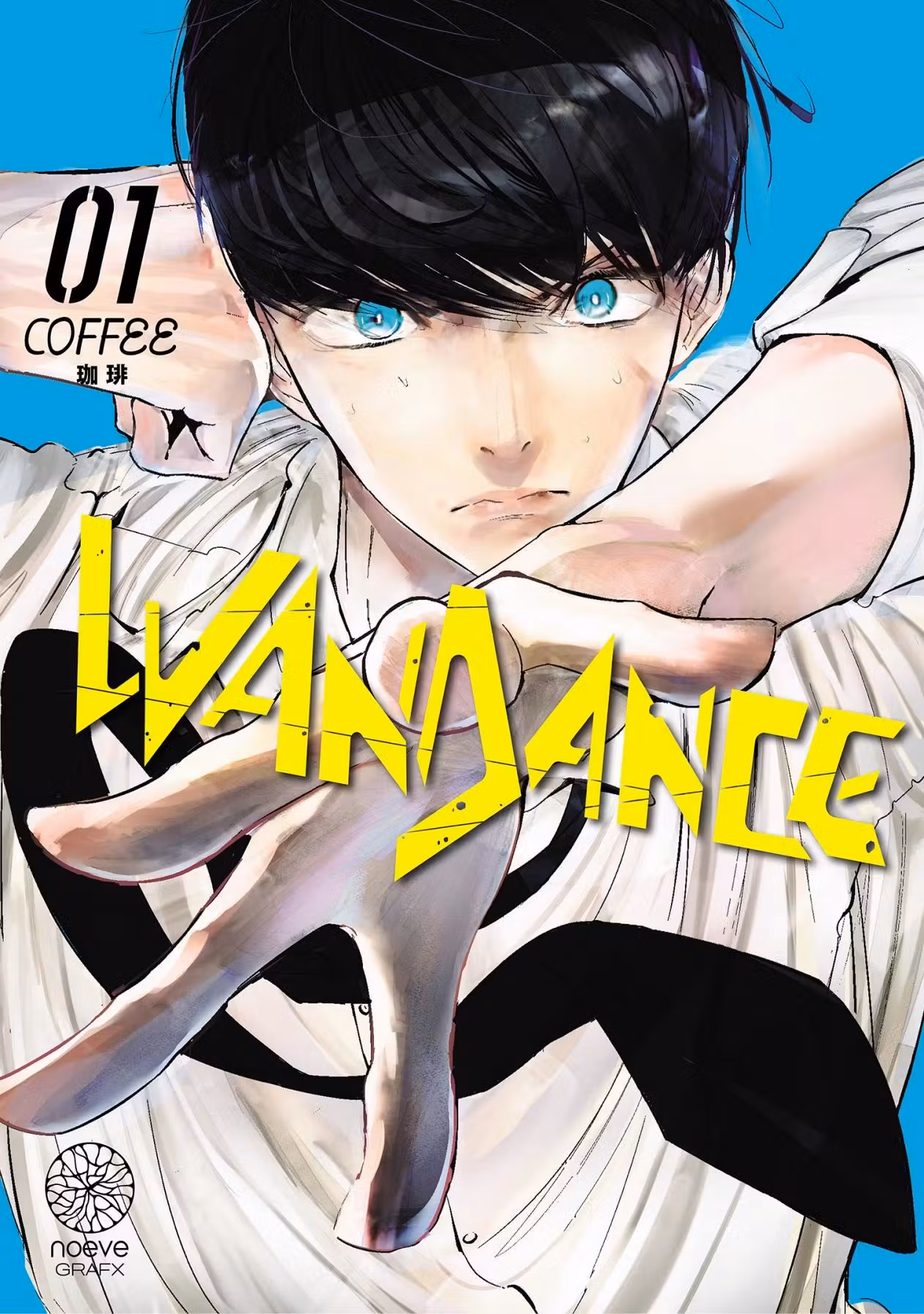 Wandance