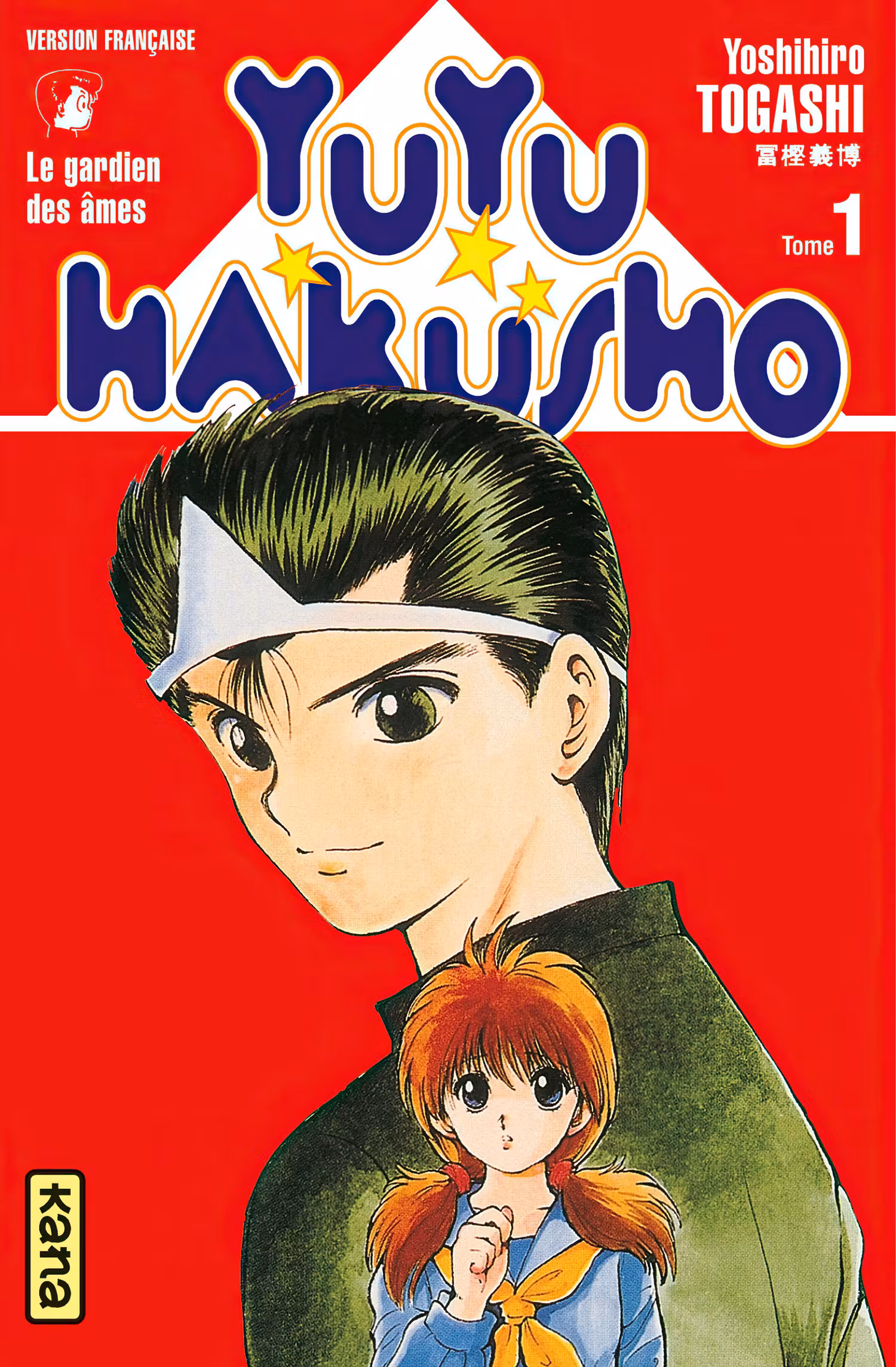 Yu Yu Hakusho